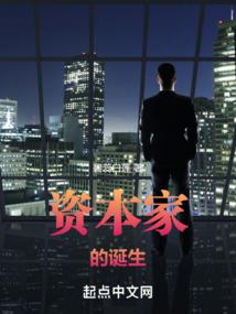念衍诸天