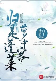 宦权女医