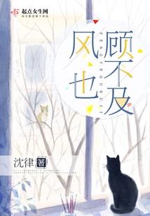 渣男收割机
