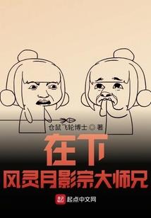 傀儡心不冷