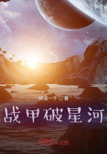 被父杀死后她成了上神