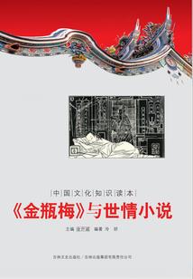 丹皇女帝