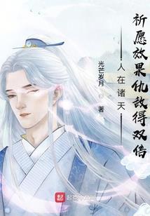 烬烬如歌