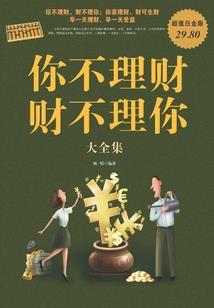 华夏天帝