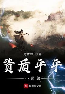 次元拯救之旅