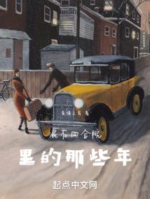飒姐不好惹