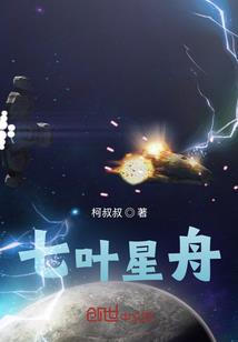 糖味