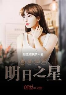 屠神灭世传