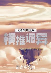 魔法罗吉尔