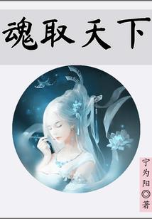 烈火如夏