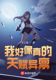 倾世神医：骷髅少主来逆袭