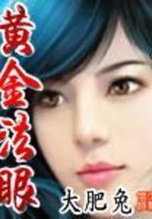 雾边缘