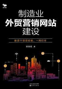 绝代双骄系统