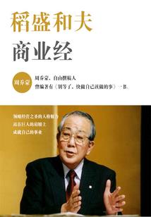 织颜城