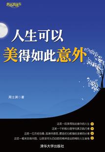 清清子净