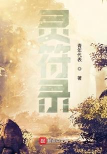 什么是本事