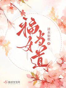 现代牛妖的崛起