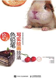 徐队，求抱抱II