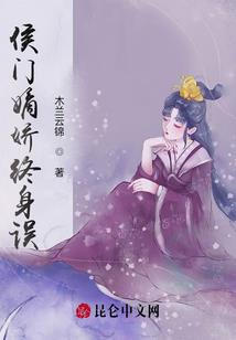 我的夫人她有病