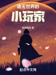 天道武学