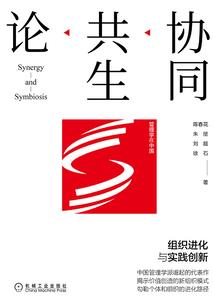 鬼畜的天道使者