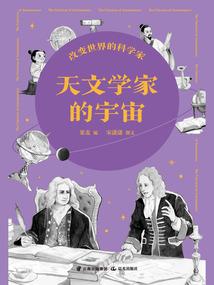 蜜蜂连载