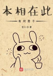 睡美人奇遇记