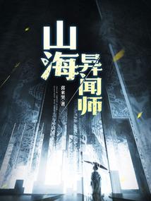 车室