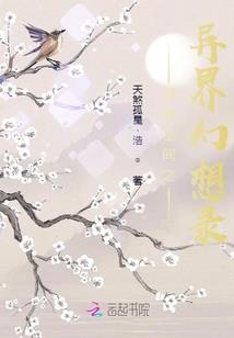 炼天