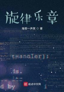 守护甜心之琉璃梦境