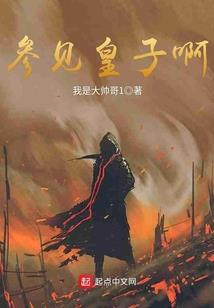 捉鬼风云录