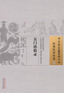 我的爱永不变