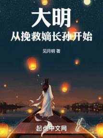 夏陌双梨子不归