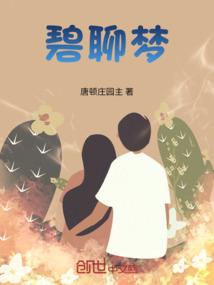 不朽锋尊