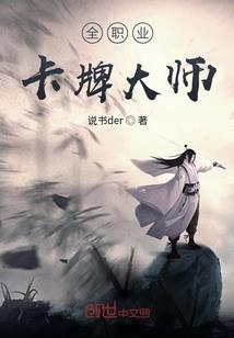 机械修仙