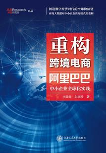 一笑倾城之白微泽咏