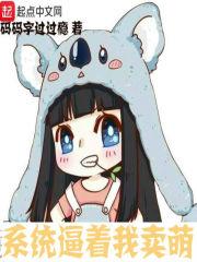 十年之后我等你