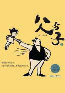 狂傲天