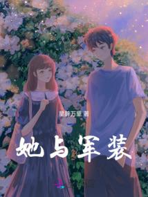 婚然心动，总裁爱妻如命