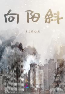 女子军校
