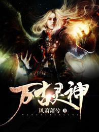 同居男友是他