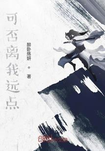 凹凸世界之吾名雷海