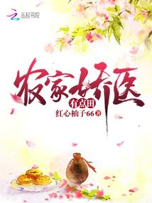 闲苑余香