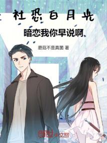 天下残局