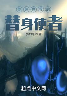 修魔之纵横天下