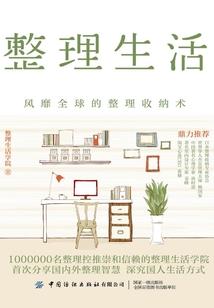 黄皮阴书