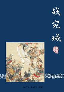 空无一人