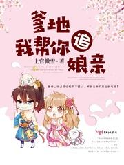 万古圣人