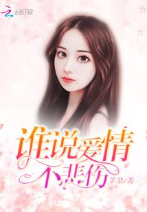路过浅心上