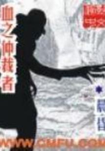 捡到一个复活系统